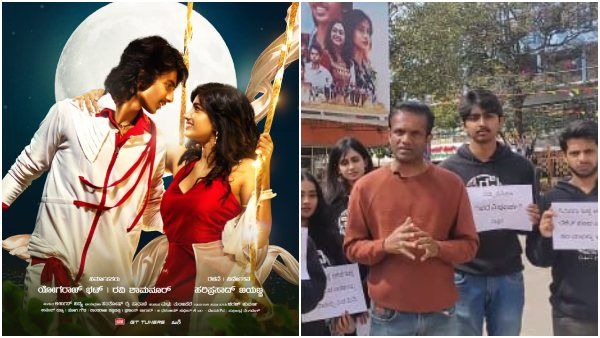 'ಪದವಿ ಪೂರ್ವ' ಇಷ್ಟ ಆಗದೆ ಇದ್ದರೆ ದುಪ್ಪಟ್ಟು ಹಣ ವಾಪಸ್: ವಿಡಿಯೋ ಬಿಟ್ಟ ಚಿತ್ರತಂಡ!