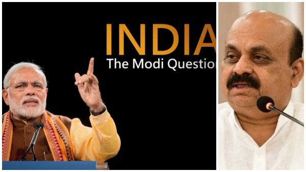 ಮೋದಿ ಕುರಿತ ಬಿಬಿಸಿ ಸಾಕ್ಷ್ಯಚಿತ್ರದ ಬಗ್ಗೆ ಸಿಎಂ ಬಸವರಾಜ ಬೊಮ್ಮಾಯಿ ಮಾತು