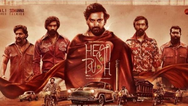 ಧನಂಜಯ್ 'ಹೆಡ್ ಬುಷ್' ಓಟಿಟಿ ಬಿಡುಗಡೆ ದಿನಾಂಕ ಪ್ರಕಟ; ಯಾವಾಗ, ಎಲ್ಲಿ? ಇಲ್ಲಿದೆ ಮಾಹಿತಿ