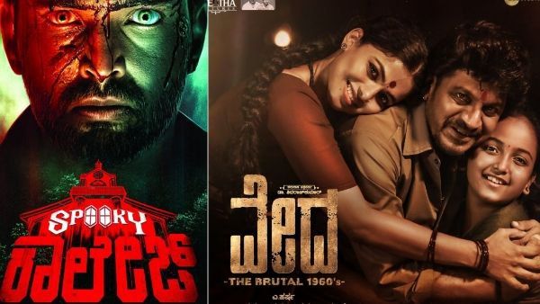 ಜನವರಿ 6ರಂದು ಬೆಂಗಳೂರಿನ ಯಾವ ಮುಖ್ಯ ಚಿತ್ರಮಂದಿರಗಳಲ್ಲಿ ಯಾವ ಚಿತ್ರ?