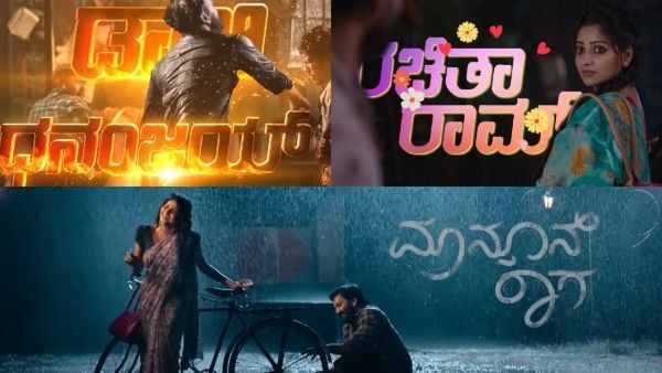 ಟಿವಿಗೆ ಬರ್ತಿದೆ ಧನಂಜಯ್, ರಚಿತಾ ನಟನೆಯ ಮಾನ್ಸೂನ್ ರಾಗ; ದಿನಾಂಕ ಪ್ರಕಟ