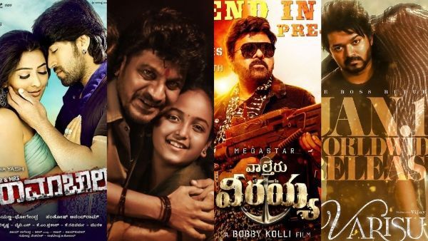 ಸಂತೋಷ್‌ನಲ್ಲಿ ರಾಮಾಚಾರಿ, ನರ್ತಕಿಯಲ್ಲಿ ವೇದ; ಬೆಂಗಳೂರಿನ ಉಳಿದ ಪ್ರಮುಖ ಚಿತ್ರಮಂದಿರಗಳಲ್ಲಿ ಯಾವ ಚಿತ್ರ?