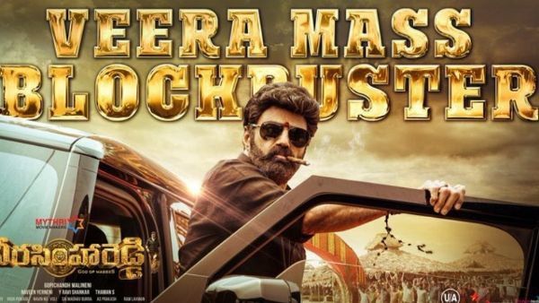 ಕರ್ನಾಟಕದಲ್ಲಿ ವೀರಸಿಂಹರೆಡ್ಡಿ ಮೊದಲ ದಿನ ಗಳಿಸಿದ್ದೆಷ್ಟು? ಸೇಲ್ ಆಗಿದ್ದು ಎಷ್ಟು ಟಿಕೆಟ್?