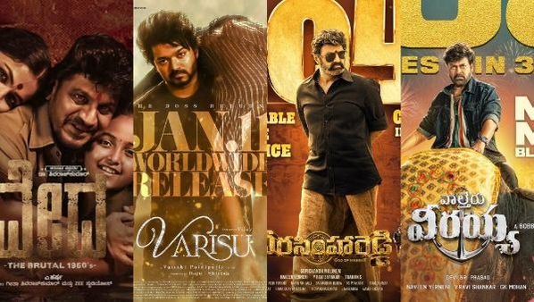 ಜನವರಿ 20ರಂದು ಬೆಂಗಳೂರಿನ ಯಾವ ಪ್ರಮುಖ ಚಿತ್ರಮಂದಿರದಲ್ಲಿ ಯಾವ ಚಿತ್ರ ಪ್ರದರ್ಶನ?