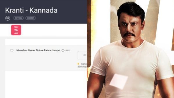 ಹೊಸಪೇಟೆಯಲ್ಲಿ 'ಕ್ರಾಂತಿ' ಬುಕಿಂಗ್ಸ್ ಸ್ಥಗಿತ; ಚಿತ್ರ ಬಿಡುಗಡೆಯಾಗುತ್ತಾ, ಇಲ್ವಾ?