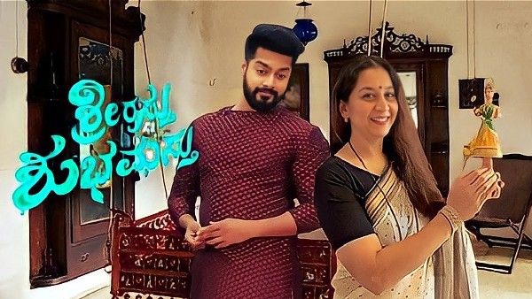 ಜೀ‌ ಕನ್ನಡದಲ್ಲಿ ಬರುತ್ತಿರುವ ಶ್ರೀರಸ್ತು ಶುಭಮಸ್ತು ಯಾವ ಧಾರಾವಾಹಿಯ ರೀಮೇಕ್ ಗೊತ್ತಾ?