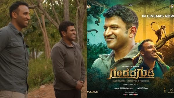Gandhada Gudi OTT : ಇಷ್ಟು ದಿನವಾದ್ರೂ ಪುನೀತ್ 'ಗಂಧದಗುಡಿ' ಓಟಿಟಿಗೆ ಬರದಿರಲು ಕಾರಣವೇನು? ಇದೆ ರಿ ರಿಲೀಸ್ ಪ್ಲಾನ್!