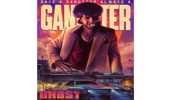 ಸ್ಟೈಲಿಷ್ ಗ್ಯಾಂಗ್‌ಸ್ಟರ್ ಆದ ಶಿವಣ್ಣ, 'ಗೋಸ್ಟ್‌' ಲುಕ್‌ಗೆ ವಾವ್ ಎಂದ ಅಭಿಮಾನಿಗಳು