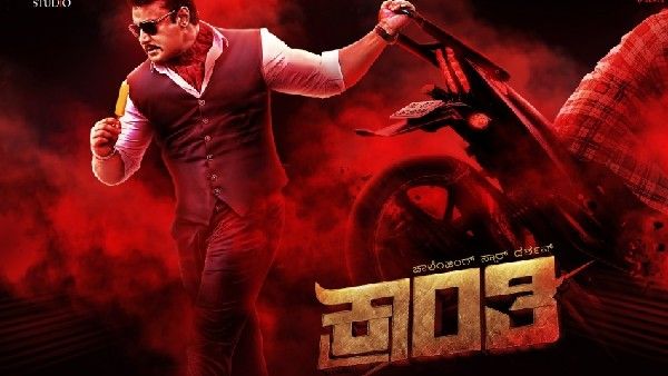 ನೂರಕ್ಕೂ ಹೆಚ್ಚು ಚಿತ್ರಮಂದಿರಗಳಲ್ಲಿ 'ಕ್ರಾಂತಿ' ಟ್ರೈಲರ್ ರಿಲೀಸ್: ಅಭಿಮಾನಿಗಳಿಗೆ ಹಬ್ಬ