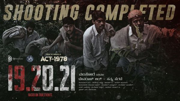 '19-20-21' ಟೀಸರ್ ಬಿಡುಗಡೆ: ಭರವಸೆ ಮೂಡಿಸಿದ ಮಂಸೋರೆಯ ಮತ್ತೊಂದು ಸಿನಿಮಾ
