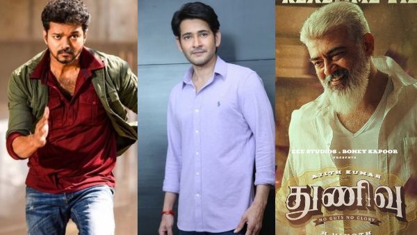 ಮಹೇಶ್ ಹಾಗೂ ವಿಜಯ್ ಚಿತ್ರಗಳನ್ನು ಹಿಂದಿಕ್ಕುವಲ್ಲಿ ವಿಫಲವಾಯಿತು ಅಜಿತ್ 'ತುನಿವು' ಟ್ರೈಲರ್