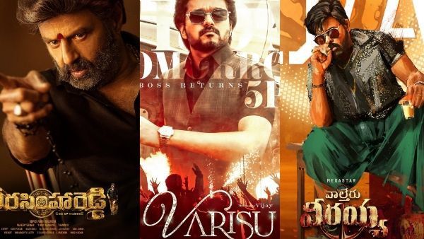 ಸಂಕ್ರಾತಿಗೆ ಬಿಡುಗಡೆಯಾಗಲಿರುವ ಚಿತ್ರಗಳ ಟ್ರೈಲರ್ ಯಾವಾಗ?