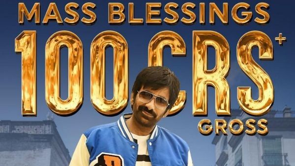 ಇಂಡಸ್ಟ್ರಿಗೆ ಕಾಲಿಟ್ಟು 35 ವರ್ಷಗಳ ಬಳಿಕ ನೂರು ಕೋಟಿ ಕ್ಲಬ್ ಸೇರಿದ ನಟ ರವಿತೇಜಾ!