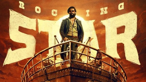 Yash Birthday: 'ಸಿಇಒ ಆಫ್ ಬಾಕ್ಸ್‌ಆಫೀಸ್‌' ಯಶ್‌ಗೆ 37ನೇ ಹುಟ್ಟುಹಬ್ಬದ ಸಂಭ್ರಮ