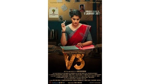 ಅತ್ಯಾಚಾರ ಸಂತ್ರಸ್ತೆಯರ ಪರ ದನಿ: ನೈಜ ಘಟನೆ ಆಧರಿತ ಸಿನಿಮಾ 'ವಿ3' ಬಿಡುಗಡೆ