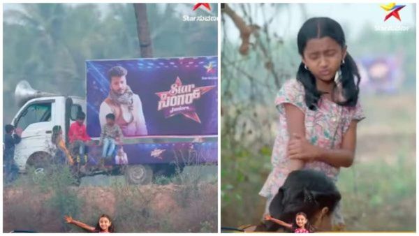 Namma Lacchi: ಮಂಡ್ಯಕ್ಕೆ ಬರುತ್ತಿರೋ ಅಪ್ಪನನ್ನು ಗುರುತಿಸುತ್ತಾಳಾ ಲಚ್ಚಿ..?