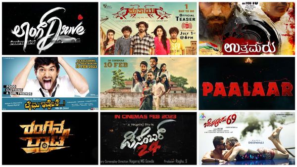 ಒಂದಲ್ಲ ಎರಡಲ್ಲ ಬರೋಬ್ಬರಿ 11 ಕನ್ನಡ ಚಿತ್ರಗಳು ಈ ವಾರ ರಿಲೀಸ್: ಇಲ್ಲಿದೆ ಸಂಪೂರ್ಣ ಪಟ್ಟಿ
