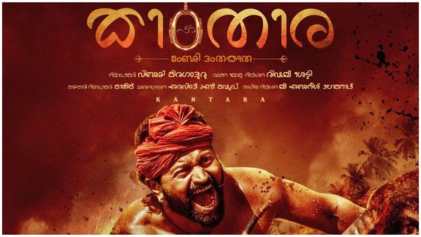 ನೆಟ್‌ಫ್ಲಿಕ್ಸ್‌ನಲ್ಲಿ 'ಕಾಂತಾರ' ಇಂಗ್ಲೀಷ್ ವರ್ಷನ್: ತುಳು ವರ್ಷನ್ ಎಲ್ಲಿ? ಯಾವಾಗ?