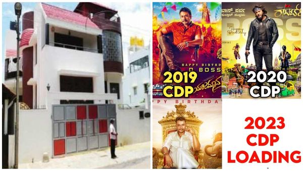 Darshan Birthday : ದಚ್ಚು ಬರ್ತ್‌ಡೇಗೆ RR ನಗರದ ನಿವಾಸದ ಬಳಿ ಹೇಗಿದೆ ಸಿದ್ಧತೆ? ಸಂಜೆ ಸ್ಪೆಷಲ್ ಬರ್ತ್‌ಡೇ CDP ರಿಲೀಸ್