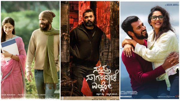 'ಒಲವೇ ಜೀವನ ಸಾಕ್ಷಾತ್ಕಾರ': ಈ ವರ್ಷ ಭಾರೀ ನಿರೀಕ್ಷೆ ಮೂಡಿಸಿರುವ ಲವ್‌ಸ್ಟೋರಿ ಚಿತ್ರಗಳು