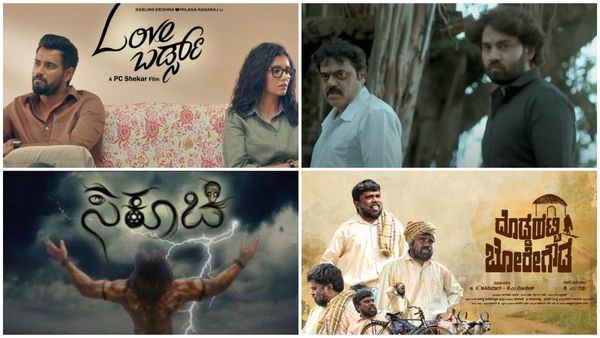 ಲವ್, ಹಾರರ್, ಕಾಮಿಡಿ, ಥ್ರಿಲ್ಲರ್: ಭಿನ್ನ ವಿಭಿನ್ನ ಜಾನರ್‌ನ 4 ಕನ್ನಡ ಚಿತ್ರಗಳು ಈ ವಾರ ರಿಲೀಸ್