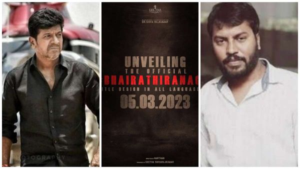 Exclusive: ಕನ್ನಡ 'ಮಫ್ತಿ'.. ಪ್ಯಾನ್‌ ಇಂಡಿಯಾ 'ಭೈರತಿ ರಣಗಲ್': ಏನಿದು ನರ್ತನ್ ಟ್ವಿಸ್ಟ್?