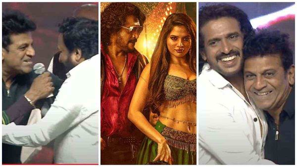 Kabzaa Audio Launch : 'ಕಬ್ಜ' ಆಡಿಯೋ ಲಾಂಚ್ ಈವೆಂಟ್ ಹೈಲೆಟ್ಸ್: ಅದ್ಧೂರಿ ವೇದಿಕೆಯಲ್ಲಿ ಉಪ್ಪಿ- ಶಿವಣ್ಣ ಹಂಗಾಮಾ