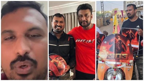 'ಕ್ರಾಂತಿ' ಬೈಕ್ ಪ್ರಚಾರ ಮಾಡಿ ಇದ್ದ ಕೆಲಸ ಹೋಯ್ತು ಎಂದ ಅಭಿಮಾನಿ: ವಿಡಿಯೋ ವೈರಲ್