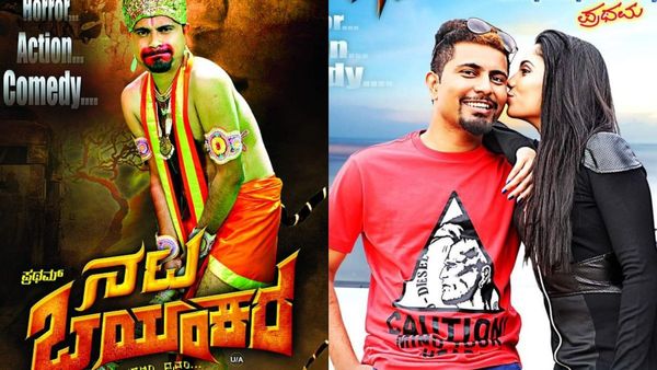 100, 200 ಕೋಟಿ ಅಲ್ಲ, 4 ದಿನಗಳಲ್ಲಿ 'ನಟ ಭಯಂಕರ' ಮಾಡಿದ ಕಲೆಕ್ಷನ್ ಇಷ್ಟು!