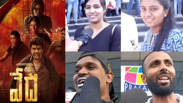 ಶಿವಣ್ಣ ನಟನೆಯ ವೇದ ತೆಲುಗು ವರ್ಷನ್ ನೋಡಿದ ಪ್ರೇಕ್ಷಕರು ಹೇಳಿದ್ದೇನು? ಹಿಟ್ಟಾ ಫ್ಲಾಪಾ?