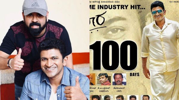 Rajakumara Special Show : ಶಿವರಾತ್ರಿ ಜಾಗರಣೆಗೆ ಇಂಡಸ್ಟ್ರಿ ಹಿಟ್ 'ರಾಜಕುಮಾರ' ವಿಶೇಷ ಪ್ರದರ್ಶನ; ಬುಕಿಂಗ್ ಓಪನ್!