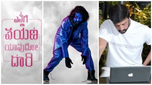 ವಿಲನ್ ಲುಕ್ ಕೊಟ್ಟ ಕಾಶಿನಾಥ್ ಪುತ್ರ ಅಭಿಮನ್ಯು:'ಎಲ್ಲಿಗೆ ಪಯಣ ಯಾವುದೋ ದಾರಿ'