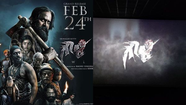 Gowli Movie Review : ಮುಗ್ದನನ್ನು ಕೆಣಕಿದ್ರೆ ಸಂಹಾರವೇ; ಆರು ವರ್ಷಗಳ ಗ್ಯಾಪ್ ಬಳಿಕ ಬಂದ 'ಹೀರೊ' ಕಿಟ್ಟಿ ಗೆದ್ರಾ?