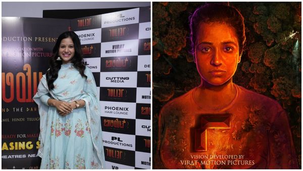 'ಪ್ರೇಮಂ ಪೂಜ್ಯಂ' ನಟಿ ಬೃಂದಾ ಆಚಾರ್ಯ ಈಗ 'ಜ್ಯೂಲಿಯಟ್': ಹೊಚ್ಚ ಹೊಸ ಹಾಡೊಂದು ರಿಲೀಸ್