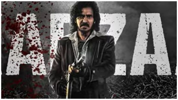 'ಕಬ್ಜ' ಸಿನಿಮಾದ ಹಾಡು ಬಿಡುಗಡೆ: ಹೇಗಿದೆ ಮೊದಲ ಹಾಡು?