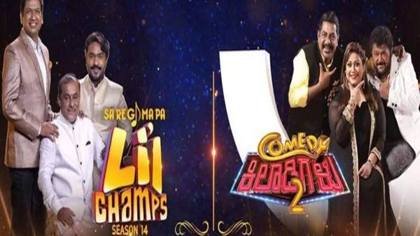 Kannada Reality Shows TRP Rating : ಕನ್ನಡದ ಯಾವ ರಿಯಾಲಿಟಿ ಶೋ ಟಾಪ್ ಒನ್?