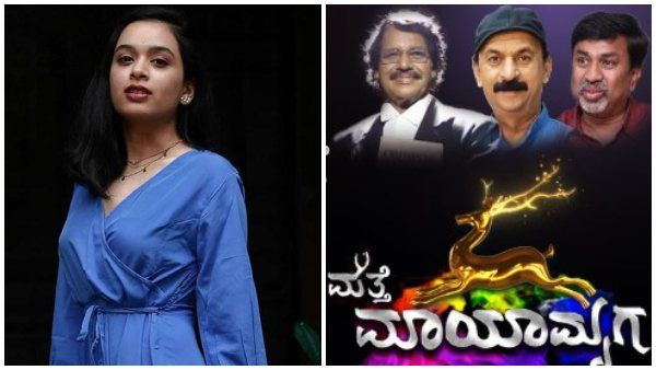 Matte Mayamruga: ದಾಸರ ಪದಗಳಿಗೆ ದನಿಯಾಗಿದ್ದ ಬೆಡಗಿ ನಟನೆಯಲ್ಲೂ ಗೆದ್ದಿದ್ದೇಗೆ?