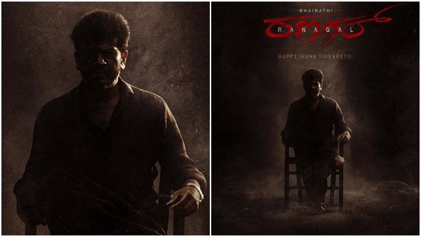 Bhairathi Ranagal: ಮಡಚಿಟ್ಟಿದ್ದ ಅಧ್ಯಾಯದ ಪುನಾರಾರಂಭ: ರಾಕ್ಷಸ- ರಕ್ಷಕನ ಅಸಲಿ ಕಥೆಯೇನು?