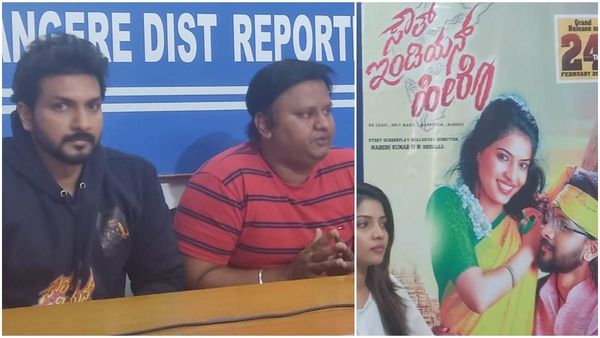 ತೆರೆಗೆ ಬರುತ್ತಿದೆ ಶಿಕ್ಷಕ, ಹೀರೋ ಆಗುವ ಕತೆ 'ಸೌತ್ ಇಂಡಿಯನ್ ಹೀರೋ' ಸಿನಿಮಾ