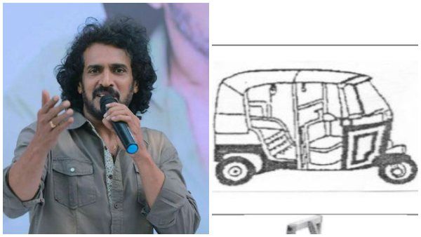 ಉಪ್ಪಿಯ ಉತ್ತಮ ಪ್ರಜಾಕೀಯ ಪಾರ್ಟಿಗೆ 'ಆಟೋ ರಿಕ್ಷಾ' ಗುರುತು: ಮೀಟರ್ ಹಾಕದೆ ಸ್ಪರ್ಧೆಗೆ ರೆಡಿ!