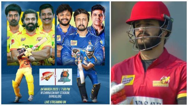 CCL 2023: ಚಿನ್ನಸ್ವಾಮಿಯಲ್ಲಿ ಕರ್ನಾಟಕ ಬುಲ್ಡೋಜರ್ Vs ಚೆನ್ನೈ ರೈನೋಸ್ ಪಂದ್ಯ: ಹೈಲೈಟ್ಸ್ ಏನು?