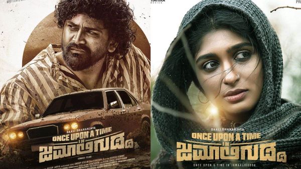 ಒನ್ಸ್ ಅಪಾನ್ ಎ ಟೈಮ್ ಇನ್ ಜಮಾಲಿಗುಡ್ಡ ಓಟಿಟಿ ರಿಲೀಸ್ ಡೇಟ್ ಘೋಷಣೆ; ಚಿತ್ರ ಗಳಿಸಿದ್ದೆಷ್ಟು?