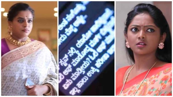 Lakshana: ನಕ್ಷತ್ರಗೆ ಬ್ಲಾಕ್ ಮೇಲ್ ಮೆಸೇಜ್: ಹೊಸ ಆಟ ಶುರು ಮಾಡಿದ ಡೆವಿಲ್