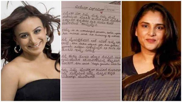 ಚುನಾವಣೆಯಲ್ಲಿ ಪೂಜಾ ಗಾಂಧಿ ಕೆಟ್ಟದಾಗಿ ಸೋತಾಗ ರಮ್ಯಾ ಏನಂದಿದ್ರು? ಕನ್ನಡದಲ್ಲೇ ಪತ್ರ ಬರೆದ ಮಳೆ ಹುಡುಗಿ