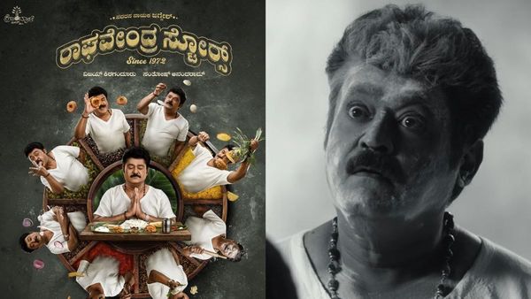 ಸಂತೋಷ್ - ಹೊಂಬಾಳೆ ಫಿಲ್ಮ್ಸ್‌ನ 'ರಾಘವೇಂದ್ರ ಸ್ಟೋರ್ಸ್' ನೋಡಿದ ಮೊದಲ ಪ್ರೇಕ್ಷಕ ಹೇಳಿದ್ದಿಷ್ಟು; ಹೇಗಿದೆ ಚಿತ್ರ?