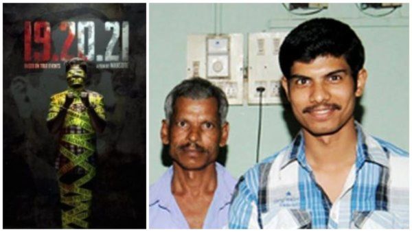 ಮಂಸೋರೆ ನಿರ್ದೇಶಕ '19.20.21' ಸಿನಿಮಾದಲ್ಲಿ ವಿಠಲ್ ಮಲೆಕುಡಿಯ ಕಾನೂನು ಹೋರಾಟದ ರೋಚಕ ಕಥೆ!