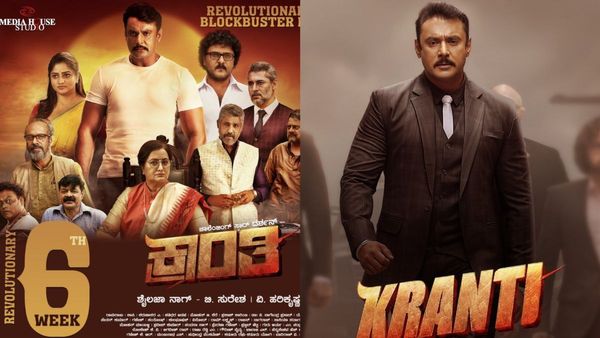 ಬೆಂಗಳೂರಿನ 2 ಸಿಂಗಲ್ ಸ್ಕ್ರೀನ್, 1 ಮಲ್ಟಿಪ್ಲೆಕ್ಸ್‌ನಲ್ಲಿ 6ನೇ ವಾರಕ್ಕೆ ಕಾಲಿಟ್ಟ ಕ್ರಾಂತಿ; ಉಳಿದ ಊರುಗಳ ಕಥೆ ಏನು?