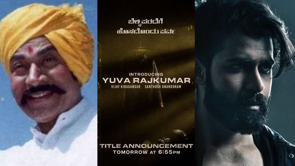 ಯುವರಾಜ್‌ಕುಮಾರ್ ಮೊದಲ ಚಿತ್ರಕ್ಕೆ ಅಣ್ಣಾವ್ರ ಹಳೆ ಟೈಟಲ್? ಈ ಎರಡರಲ್ಲಿ ಒಂದು ಶೀರ್ಷಿಕೆ ಪಕ್ಕಾ?