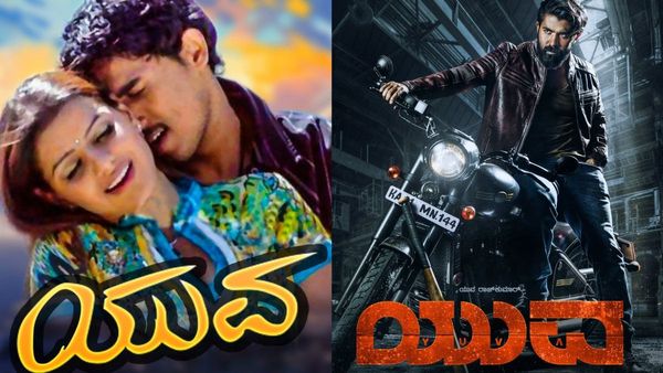 2009ರಲ್ಲೇ ಬಂದಿತ್ತು 'ಯುವ' ಟೈಟಲ್‌ನಲ್ಲಿ ಚಿತ್ರ; ಇದನ್ನೇ ಮತ್ತೆ ಬಳಸಲು ಕಾರಣವೇನು?