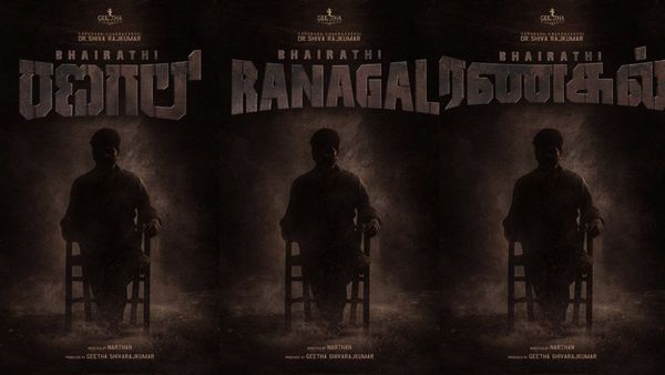 ರಣಗಲ್ ಯುಗದ ಆರಂಭವನ್ನು ನೋಡಲು ಸಿದ್ಧರಾಗಿ; ಭೈರತಿ ರಣಗಲ್ ಪ್ಯಾನ್ ಇಂಡಿಯಾ ಪೋಸ್ಟರ್ ರಿಲೀಸ್